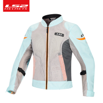 LS2 motorcycle riding suit mens and womens motorcycle racing suit summer thin mesh breathable anti-drop pull suit suit