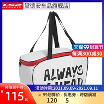 LS2 motorcycle helmet bag Hand bag locomotive travel equipment luggage bag full helmet semi-helmet unveiling helmet bag