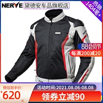 NERVE Neve riding suit Mens motorcycle heavy motorcycle rally car suit summer jacket waterproof warm cold