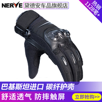 NERVE Carbon Fiber Motorcycle Gloves Men Four Seasons Locomotive Racing Off-Road Touch Screen Summer Winter