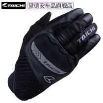  TAICHI summer motorcycle riding gloves mens motorcycle racing anti-fall off-road wear-resistant touch screen thin breathable