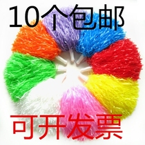  La La fuck flower ball Cheerleading flower ball Hand-shaking flower cheerleading color ball Kindergarten La la ball Lara flower ball