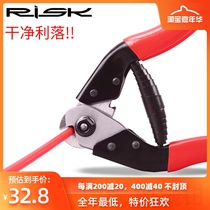 Mountain bike variable speed brake tube inner wire wire cutter wire wire pliers repair tool accessories