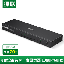 Green union KVM switch 8-port vga eight-in-one-out rack-mounted keyboard and mouse display high-definition cutting screen 8-in-1-out usb