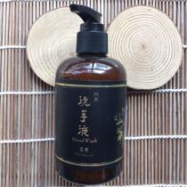 Taiwan Ahara Wormwood hand sanitizer imported natural disinfectant antibacterial cleaning mild care solution 250ml