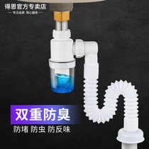 Universal basin anti-odor plug water pipe sink drainage vegetable washing hand pool basin water drop water hose set accessories