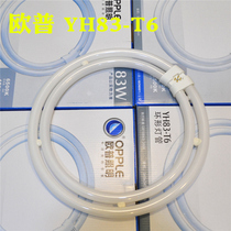 OPU ring lamp YH83RR four-needle ceiling 83w three-primary color fluorescent 100w ring lamp yh100RR
