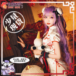 Azur Lane Taihō Cosplay costumes