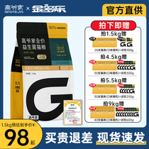 (2 0 upgrades) High lords home probiotics full price for young cat food and fresh freeze-dried official full price flagship store