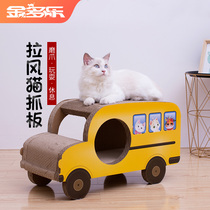 Cat scratching board Cat toys Cat supplies Large cat nest Car Cat scratching board claw grinder Wear-resistant not falling off the crumb protection sofa