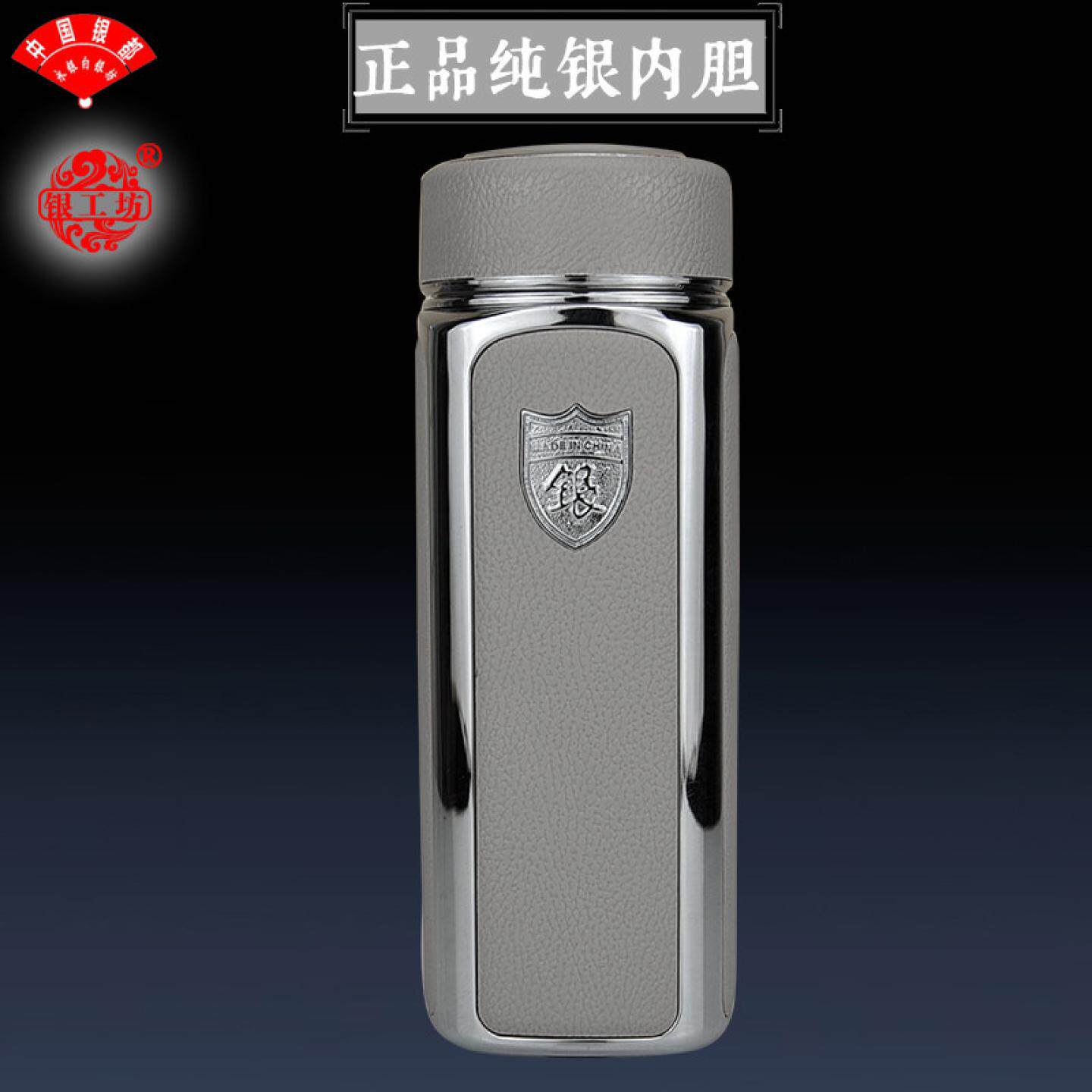 银杯子999纯银-银杯子999纯银促销价格、银杯子999纯银品牌- 淘宝