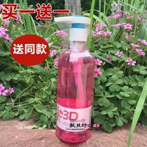  3D Elastin styling essential oil Jushang Elastin moisturizing red rose essential oil styling liquid Moisturizing styling volume