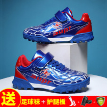 2021 New Child Football Shoe Mens Nails Boy Boy Boy Boy Professional Training Elementary School Kids to play football