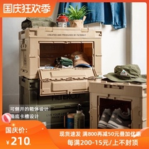 Filter017 storage box car folding outdoor camping home multifunctional plastic side opening box
