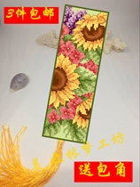 Cross-stitch bookmark double-sided with spike pendant handmade material set Teachers Day gift sunflower flower send bag corner