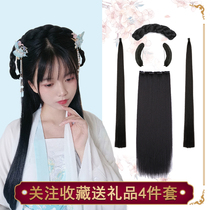 Ancient costume Hanfu wig corn silk hair hair hair row COS ancient wind studio photo fairy hair style