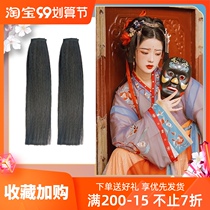 Ancient costume Hanfu wig Ji hair princess cut invisible Liu Hai film straight hair film cute daily fairy style