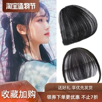 Costume wig bangs Ancient style modeling Hanfu COS sideburns Qi Bangs Stage performance Tsing Yi flower Dan bangs film