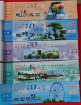 Old ticket collection Tianjin Water Park Amusement Equipment High-altitude viewing tickets 5 pieces together with the end number Fidelity