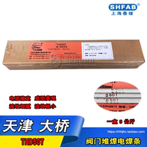 D507 Valve surfacing electrode Valve welding electrode Bridge THD507 EDCr-B-15 valve surfacing electrode