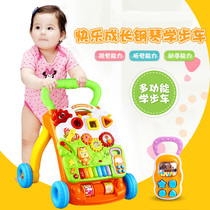 Baby baby children learn to walk cart push music toy Walker girl multi-function anti-rollover