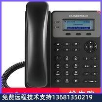 Supporting Grandsteam Current GXP1610 1615SIP Phone IP Phone Compatible IPPBXGXP1615P