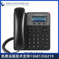 New trend IP phone GXP1610 network office phone