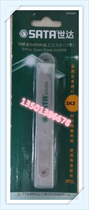 Shida tools SATA Shida 10-piece set of utility knife blades 13 sections 9X80MM 93432A
