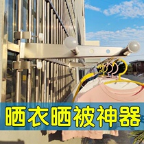 Anti-theft net drying rack window clothes bar stainless steel balcony window non-perforated single pole window frame