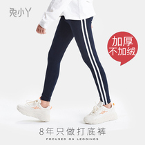Girl Beats Bottom Pants Spring Fall Outside Wearing Foreign Air Thick Autumn Clothes Girl Sports High Waist Black Elastic Children Pants