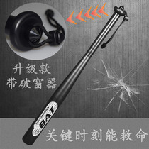 Brother Xuan thickened alloy steel baseball bat Car self-defense fighting weapon Male baseball bat Iron stick softball baseball bat