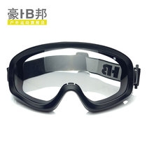 Haobang windproof mirror riding mirror desert glasses motorcycle goggles can wear myopia large field of vision two pieces