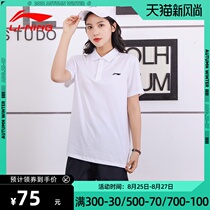  Li Ning lapel short-sleeved polo shirt womens large size loose spring and summer new T-shirt half-sleeved cotton lazy style ins hip-hop