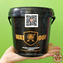 SPU Polymer Coating for Sleeve Wind Roof Leak Repair Roof Leak Stopping Rubber Band Self-Energy Waterproof Paste