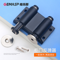 Cabinet door rebound device double door rebound device bumper ball button magnetic touch-free handle touch bead lock according to pop-up self-bounder door suction