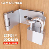Thickened stainless steel door lock buckle 90 degree right angle door buckle anti-theft door buckle Bolt old-fashioned door lock buckle