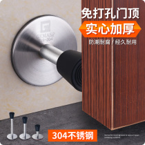 Free Punch Door Top 304 Stainless Steel Thickened Solid Anti-Banging Door Gear Door Blocking Toilet Bathroom Rubber Door Bumper