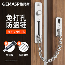 Punch-free anti-theft chain push-pull door lock toilet buckle buckle buckle 90-degree door buckle door bolt fixed