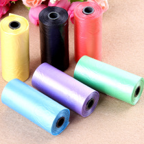 Pet Supplies Pet Pure color garbage bags ten pence bags Puppy garbage bags eco-friendly bags