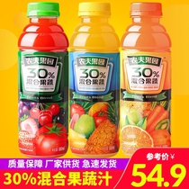 Nongfu Spring Nongfu Orchard Mixed fruit and vegetable juice 500ml bottle full carton orange juice Tomato mango mixed drink