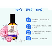 Newbe Little Red Hat Baby soothing massage oils Easy to absorb plant ingredients to prevent skin drying 100ml