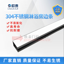 Shower room hardware bathroom glass fixed slot side strip half partition frame full set toilet accessories tie rod