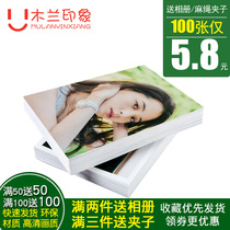 Washing photo plastic phone photo printing 5 inch 6 inch printing baby photo travel photo washing Polaroid photo