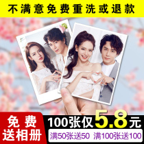 Washing photo printing 5 inch 6 inch photo washing mobile phone baby photo tour family photo photo shooting family photo Polaroid photo
