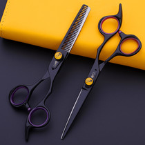 Pipe professional hairdressing scissors set hair stylist flat scissors teeth shears broken hair bangs female thin scissors