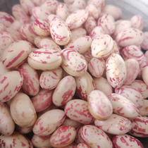 Guizhou specials 2021 Dry beans Season Flowers Face Beans Rice Soybean Rice Soybean Round Grain Peacock Eggs Beans 3 catties