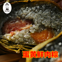 Guizhou native specialty Zhenfeng fat four Niang rice dumplings rice dumplings dragon boat dumplings egg yolk fresh meat dumplings