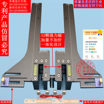 Elevator single-line school track ruler guide ruler guide rail positioning ruler h calibration ruler elevator accessories
