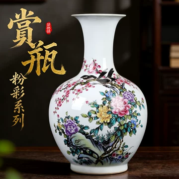 景德镇粉彩大花瓶-景德镇粉彩大花瓶促销价格、景德镇粉彩大花瓶品牌- 淘宝