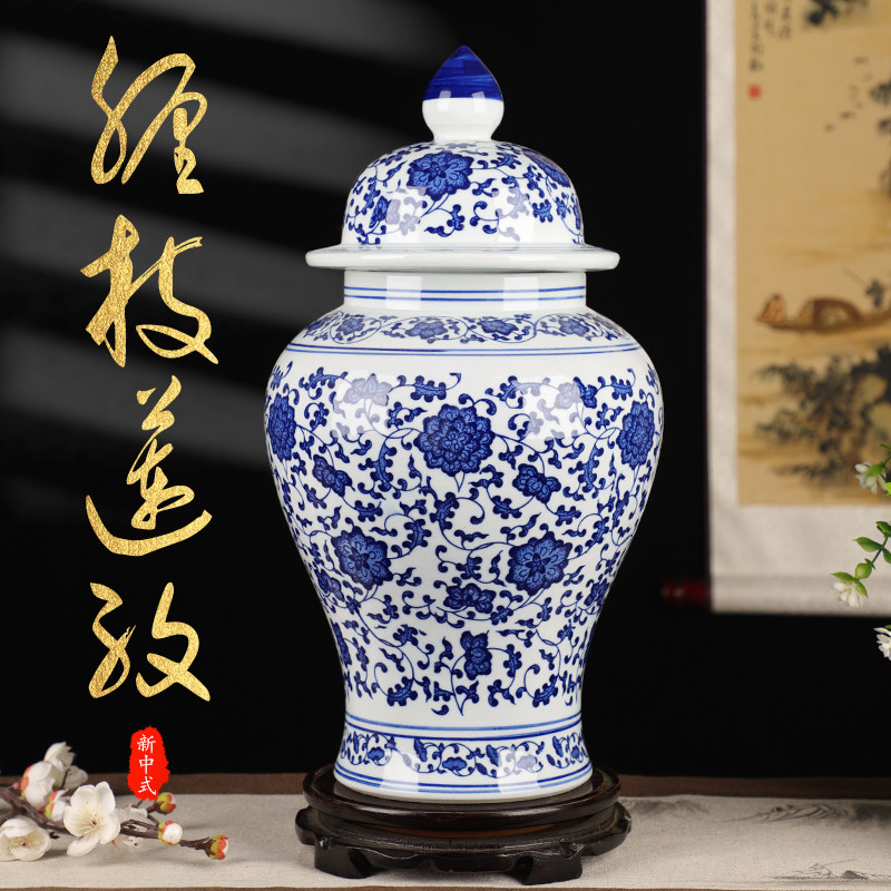 青花缠枝莲将军罐-青花缠枝莲将军罐促销价格、青花缠枝莲将军罐品牌- 淘宝